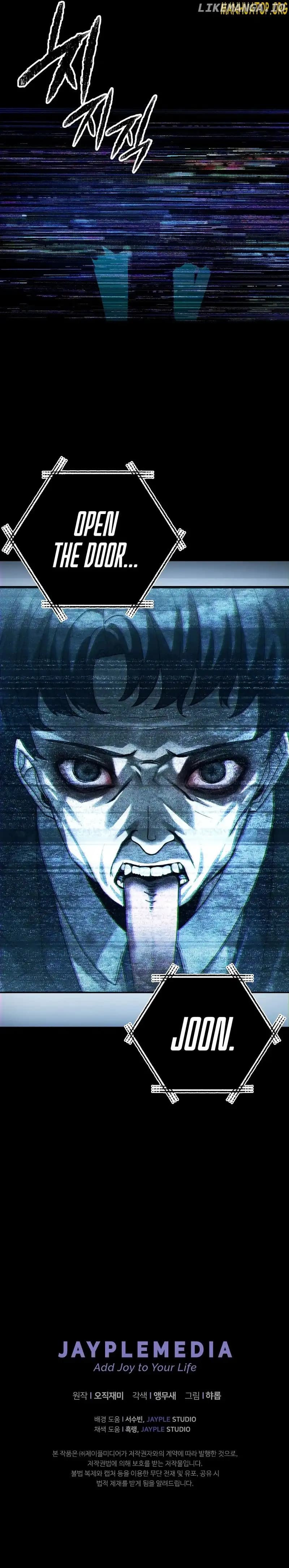 Page https://readmanhwaverse.com/images/ghost-story-club-remake/chapter-19/10.webp