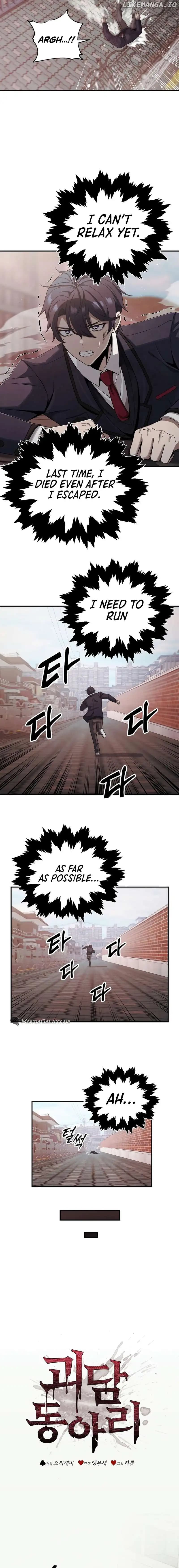 Page https://readmanhwaverse.com/images/ghost-story-club-remake/chapter-2/15.webp