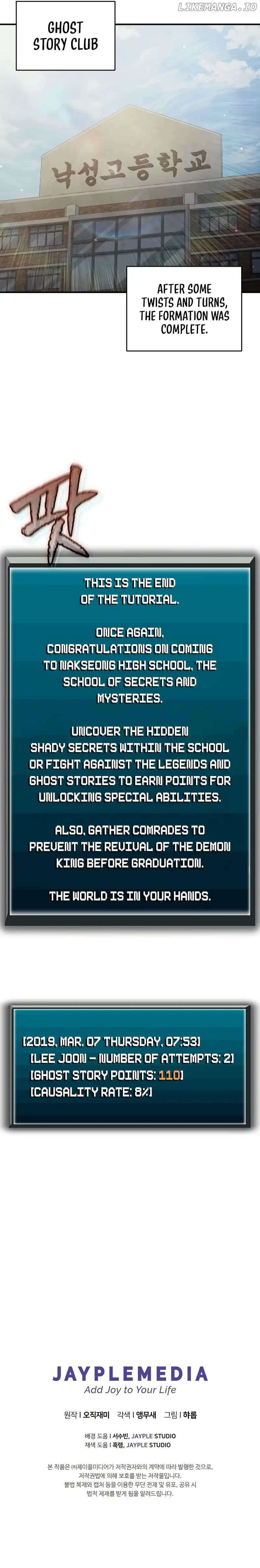 Page https://readmanhwaverse.com/images/ghost-story-club-remake/chapter-23/15.webp