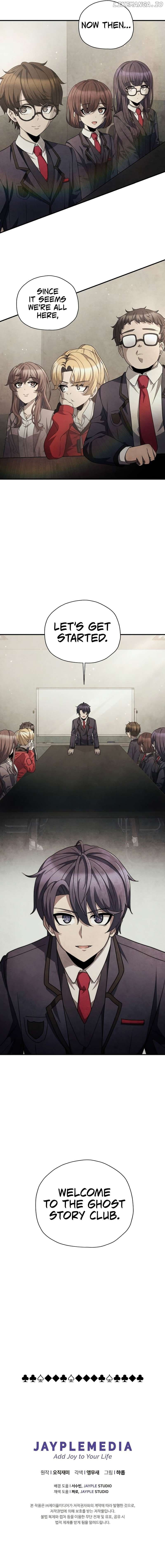 Page https://readmanhwaverse.com/images/ghost-story-club-remake/chapter-34/011.jpg