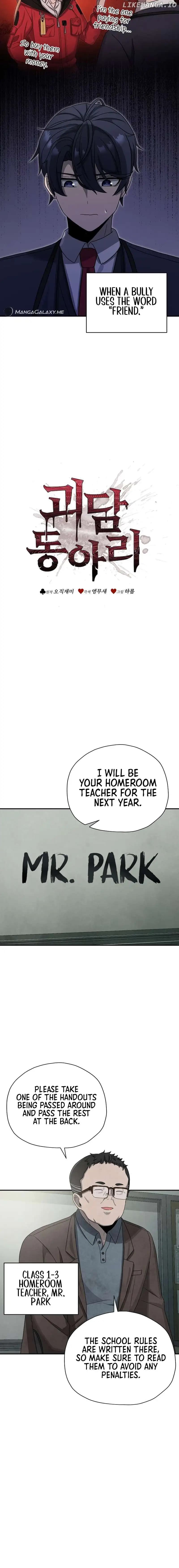 Page https://readmanhwaverse.com/images/ghost-story-club-remake/chapter-4/09.webp