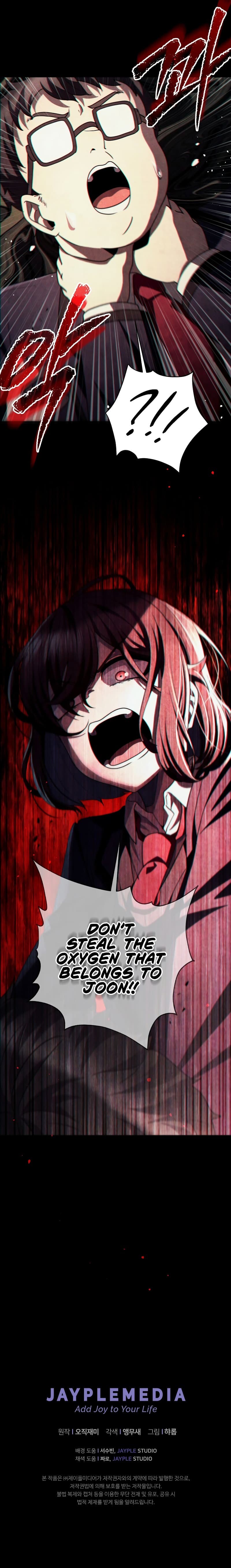 Page https://readmanhwaverse.com/images/ghost-story-club-remake/chapter-46/ch_46_11.jpeg