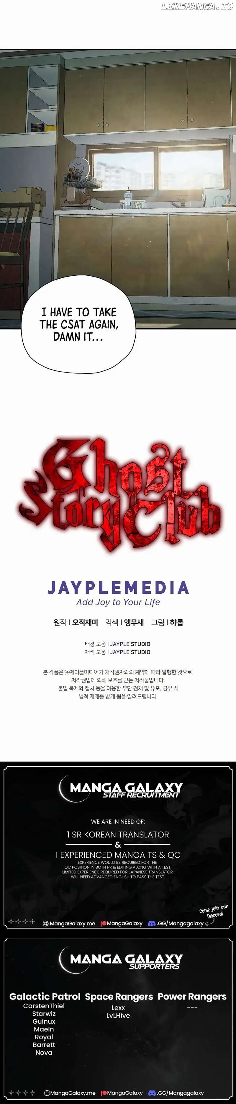 Page https://readmanhwaverse.com/images/ghost-story-club-remake/chapter-5/18.webp