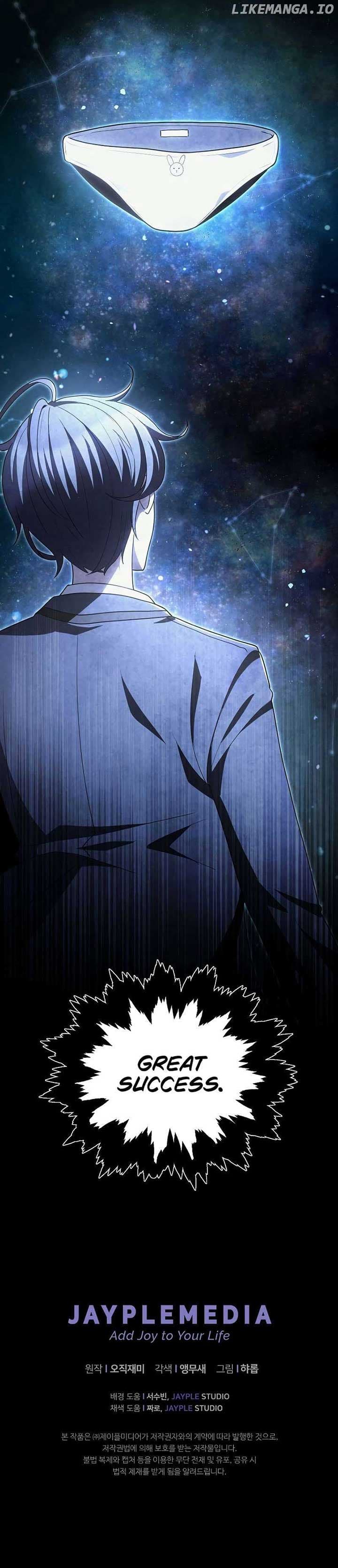 Page https://readmanhwaverse.com/images/ghost-story-club-remake/chapter-50/ch_50_13.jpg