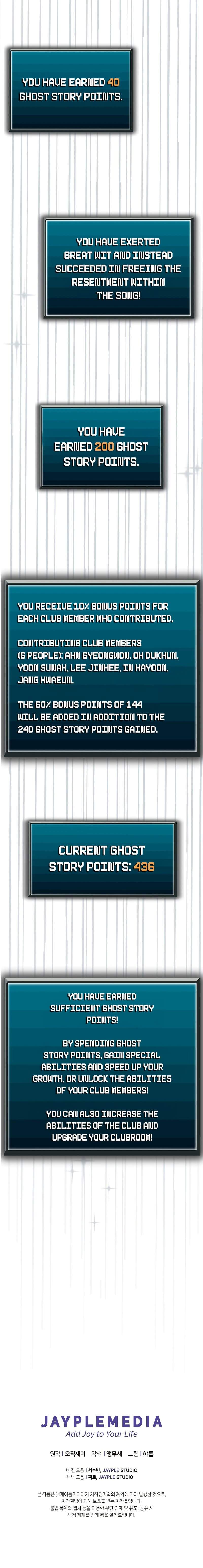 Page https://readmanhwaverse.com/images/ghost-story-club-remake/chapter-54/ch_54_18.jpg