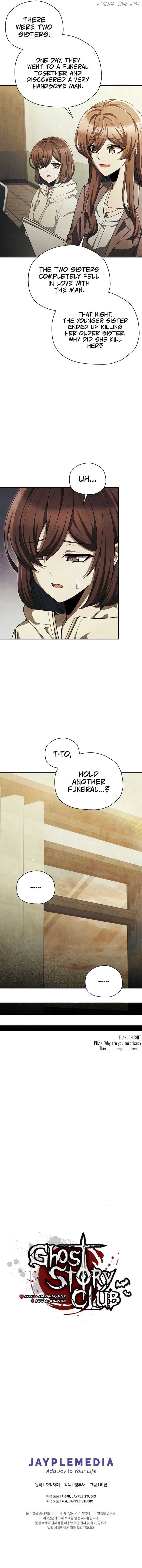 Page https://readmanhwaverse.com/images/ghost-story-club-remake/chapter-59/ch_59_13.jpg