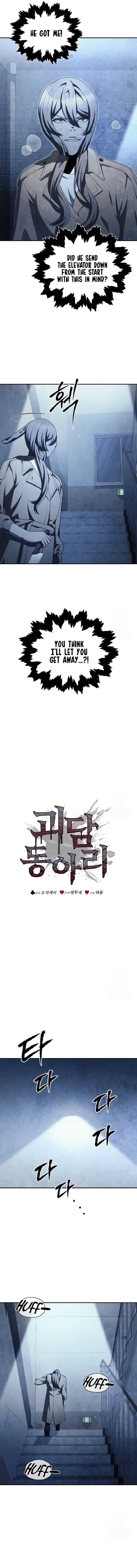 Page https://readmanhwaverse.com/images/ghost-story-club-remake/chapter-64/ch_64_3.jpg