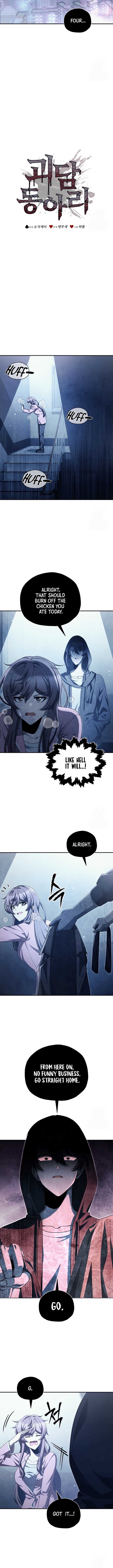 Page https://readmanhwaverse.com/images/ghost-story-club-remake/chapter-65/ch_65_3.jpg
