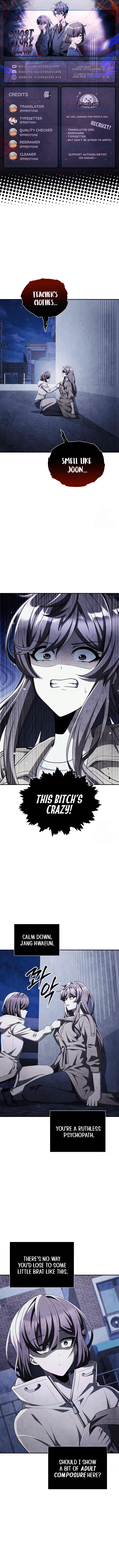 Page https://readmanhwaverse.com/images/ghost-story-club-remake/chapter-66/ch_66_1.png
