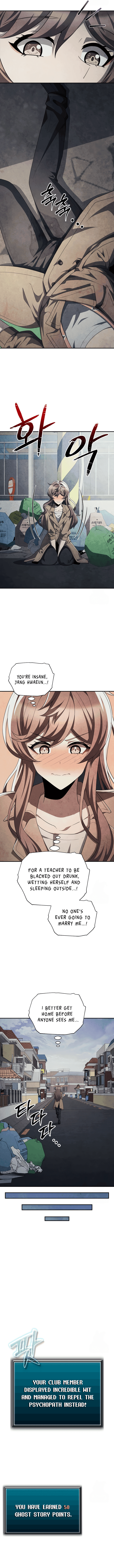 Page https://readmanhwaverse.com/images/ghost-story-club-remake/chapter-66/ch_66_4.png