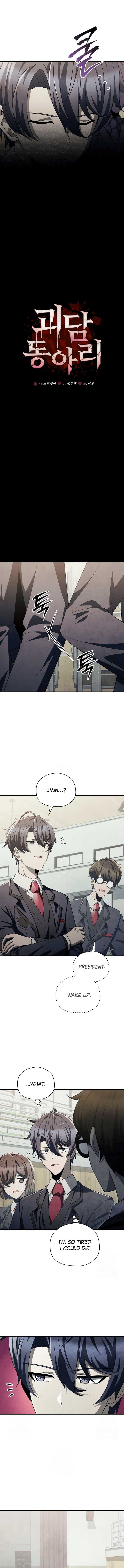 Page https://readmanhwaverse.com/images/ghost-story-club-remake/chapter-67/ch_67_9.jpg