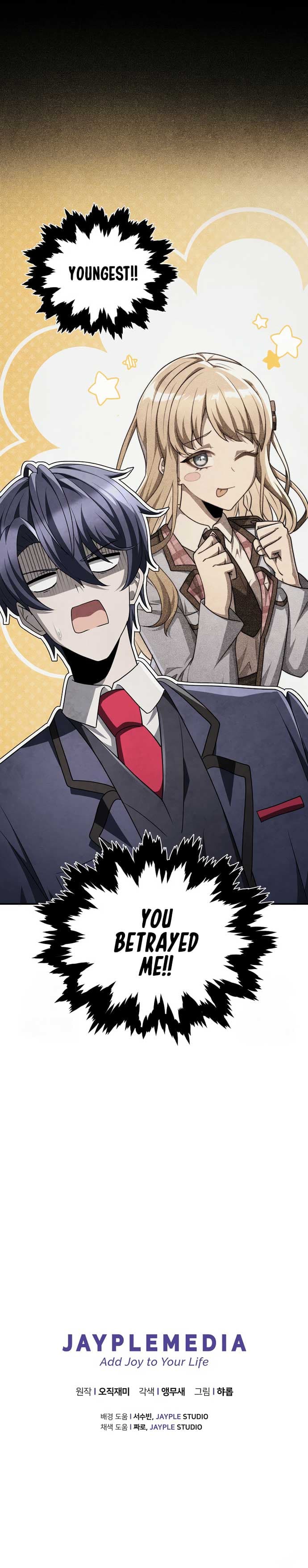 Page https://readmanhwaverse.com/images/ghost-story-club-remake/chapter-68/ch_68_13.jpg