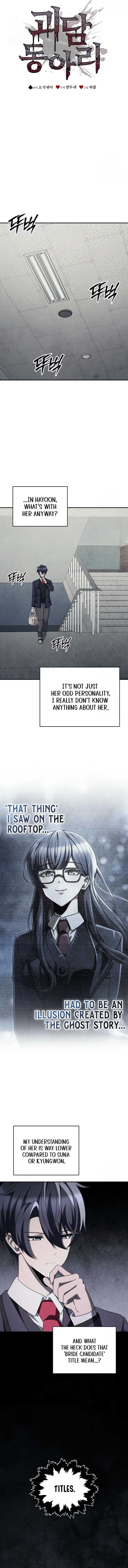 Page https://readmanhwaverse.com/images/ghost-story-club-remake/chapter-68/ch_68_7.jpg