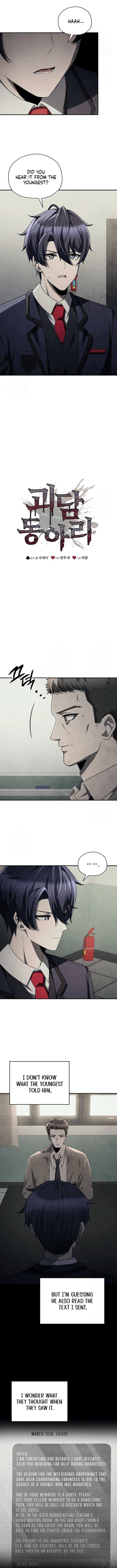 Page https://readmanhwaverse.com/images/ghost-story-club-remake/chapter-69/ch_69_4.jpg