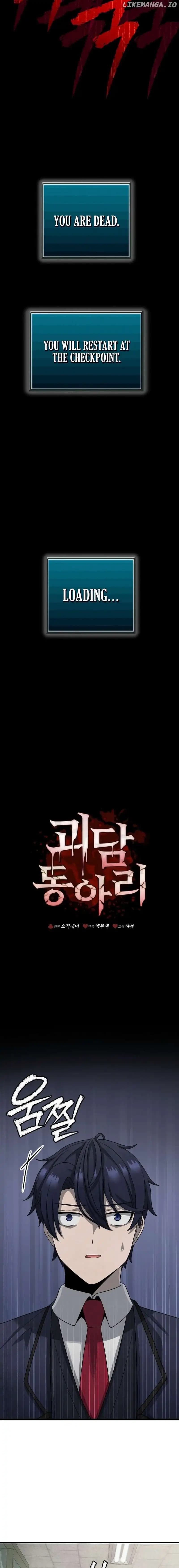 Page https://readmanhwaverse.com/images/ghost-story-club-remake/chapter-7/13.webp