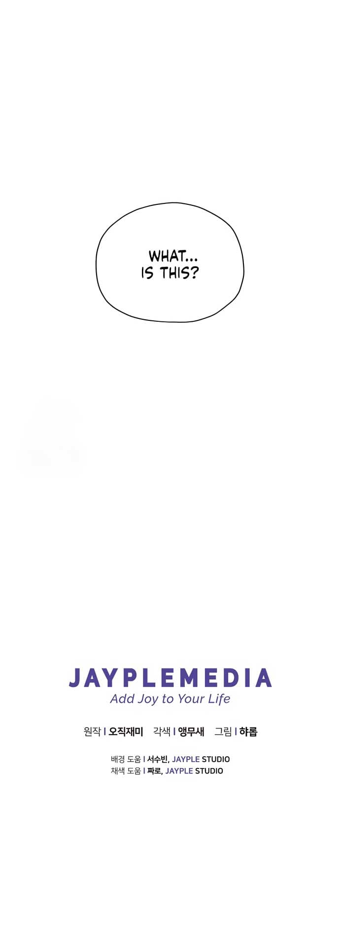 Page https://readmanhwaverse.com/images/ghost-story-club-remake/chapter-70/ch_70_14.jpg