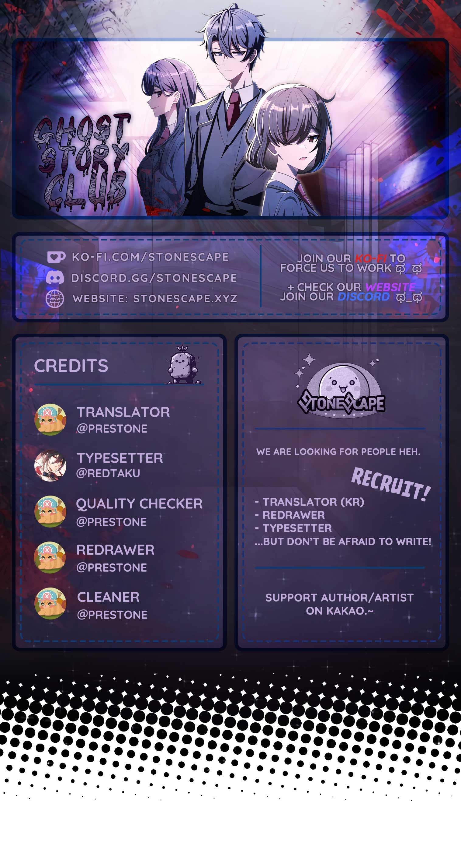 Page https://readmanhwaverse.com/images/ghost-story-club-remake/chapter-71/ch_71_1.jpg
