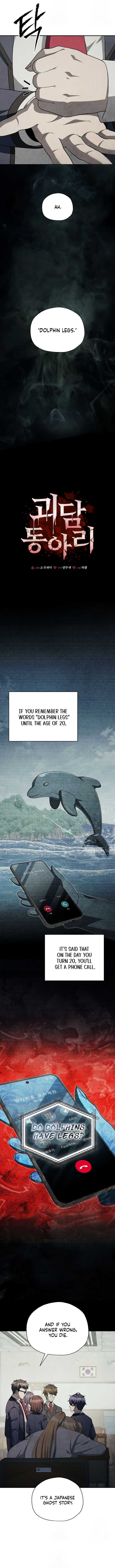 Page https://readmanhwaverse.com/images/ghost-story-club-remake/chapter-71/ch_71_7.jpg