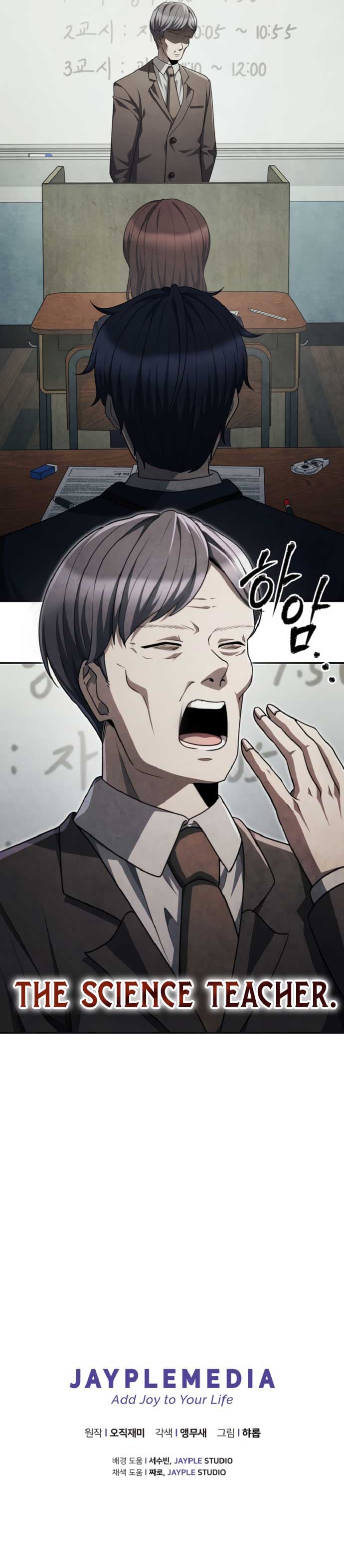 Page https://readmanhwaverse.com/images/ghost-story-club-remake/chapter-72/ch_72_15.jpg