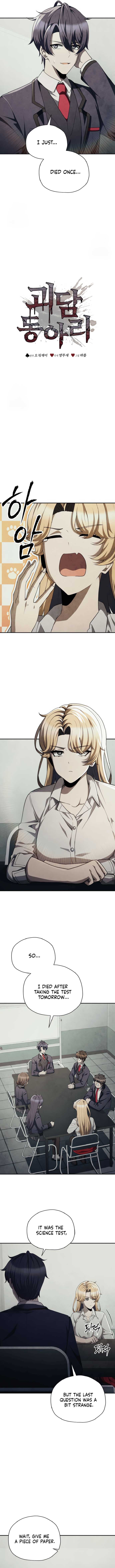 Page https://readmanhwaverse.com/images/ghost-story-club-remake/chapter-72/ch_72_3.jpg