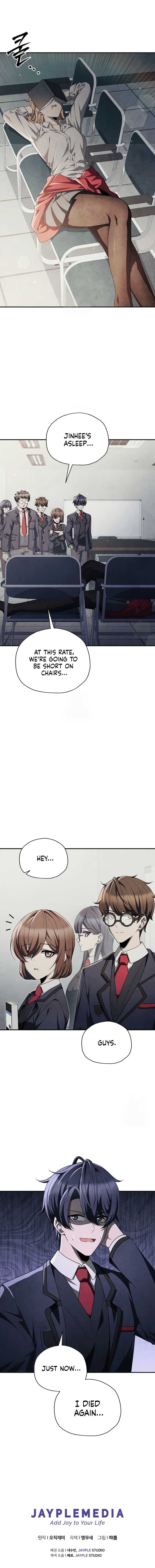 Page https://readmanhwaverse.com/images/ghost-story-club-remake/chapter-73/ch_73_15.jpg