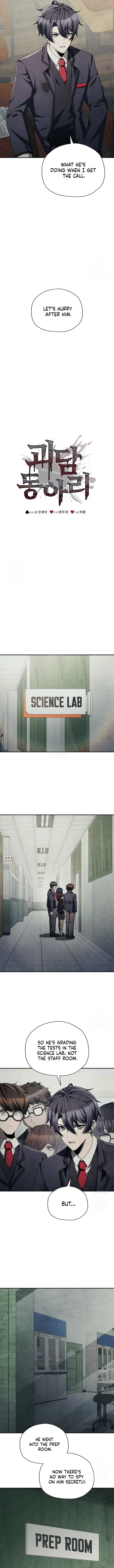 Page https://readmanhwaverse.com/images/ghost-story-club-remake/chapter-73/ch_73_4.jpg
