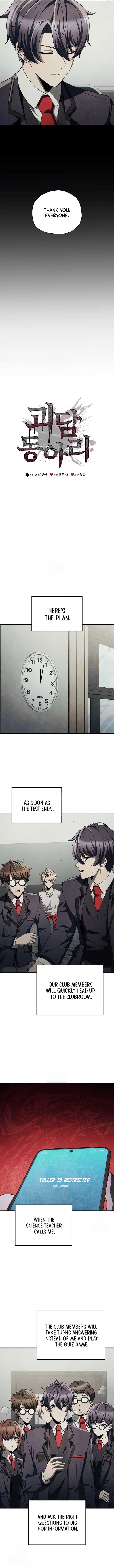 Page https://readmanhwaverse.com/images/ghost-story-club-remake/chapter-75/ch_75_5.jpg