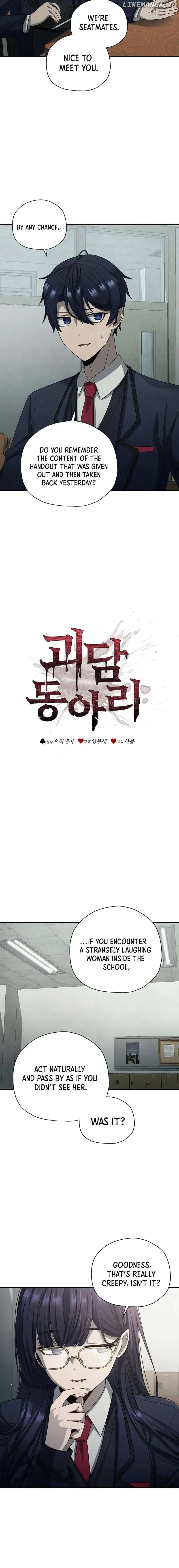 Page https://readmanhwaverse.com/images/ghost-story-club-remake/chapter-8/03.webp