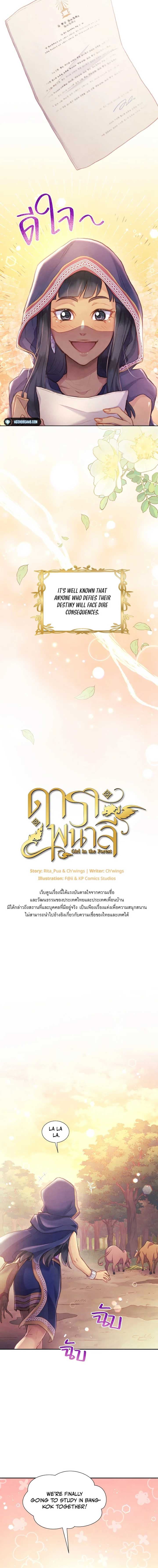 Page https://readmanhwaverse.com/images/girl-in-the-forest/chapter-1/06.jpg