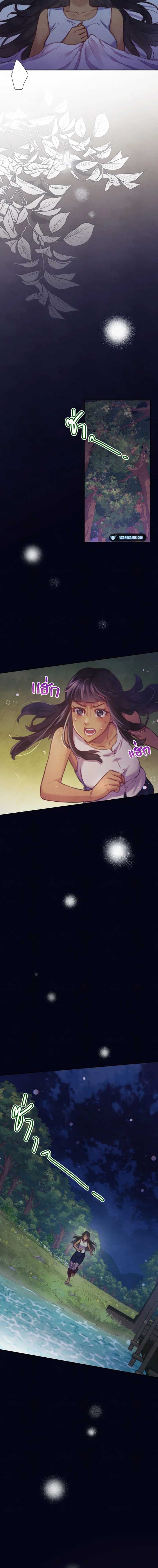 Page https://readmanhwaverse.com/images/girl-in-the-forest/chapter-2/06.jpg