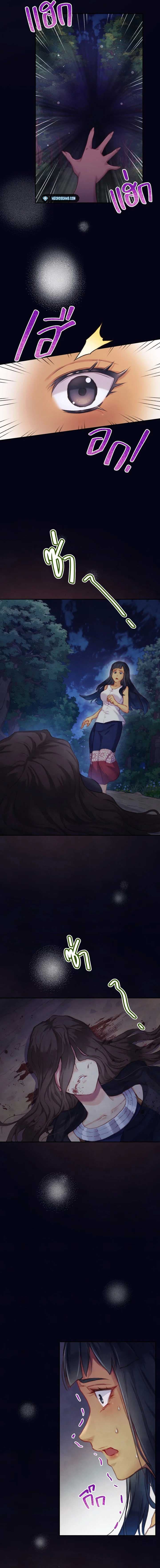 Page https://readmanhwaverse.com/images/girl-in-the-forest/chapter-2/08.jpg