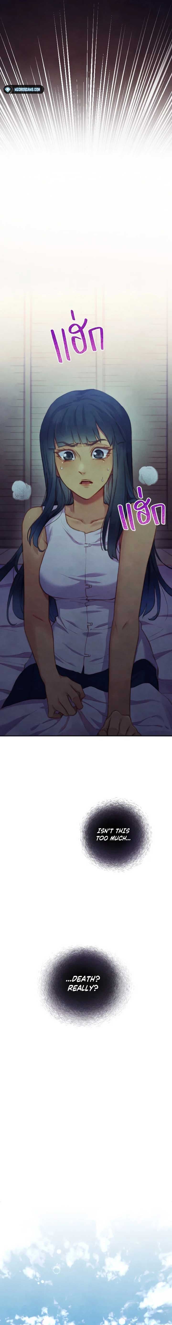 Page https://readmanhwaverse.com/images/girl-in-the-forest/chapter-2/09.jpg