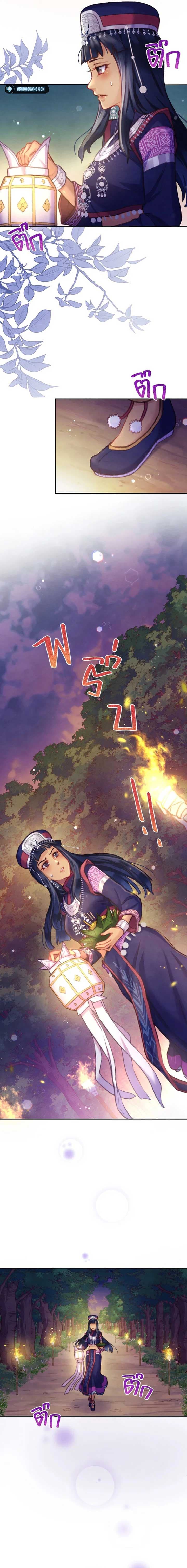 Page https://readmanhwaverse.com/images/girl-in-the-forest/chapter-3/04.jpg