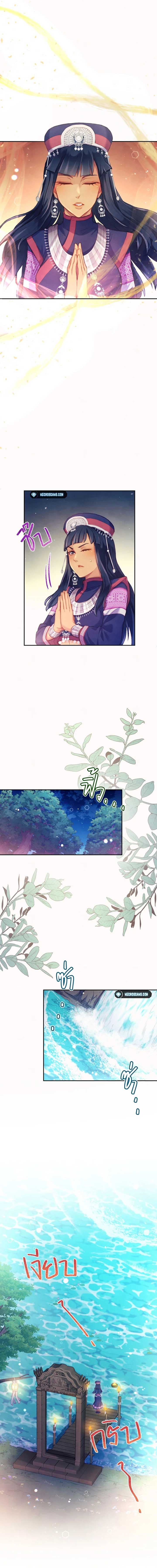 Page https://readmanhwaverse.com/images/girl-in-the-forest/chapter-3/09.jpg