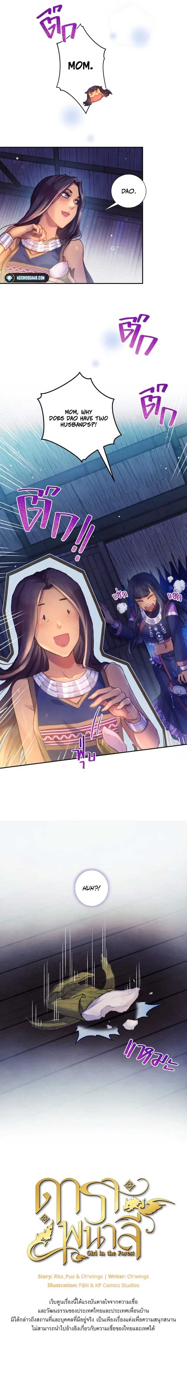 Page https://readmanhwaverse.com/images/girl-in-the-forest/chapter-5/02.jpg