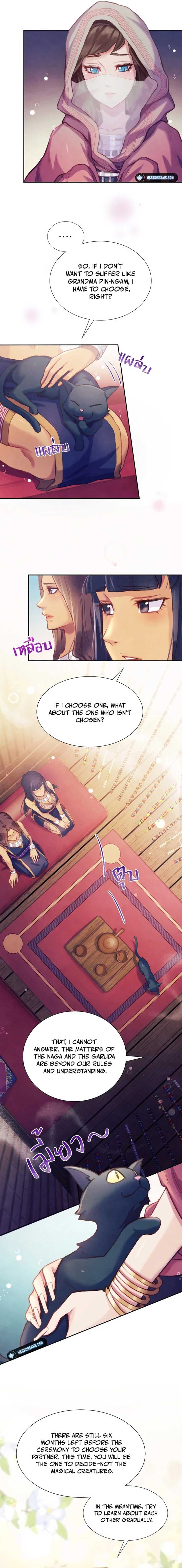 Page https://readmanhwaverse.com/images/girl-in-the-forest/chapter-6/06.jpg