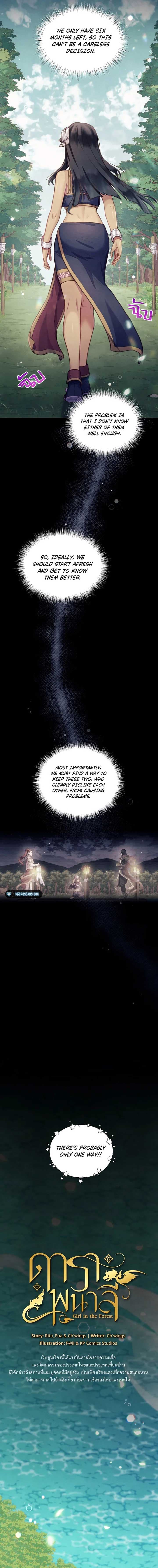 Page https://readmanhwaverse.com/images/girl-in-the-forest/chapter-7/02.jpg