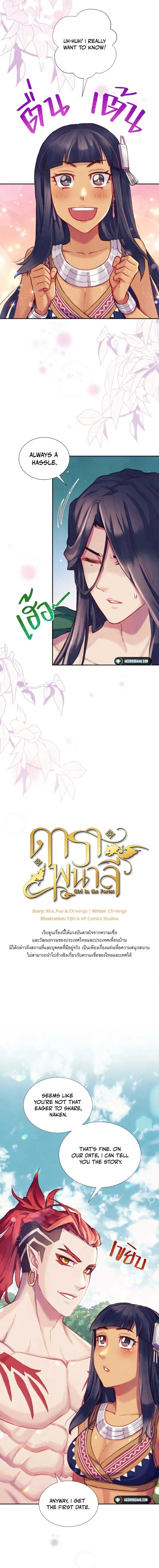 Page https://readmanhwaverse.com/images/girl-in-the-forest/chapter-8/02.jpg