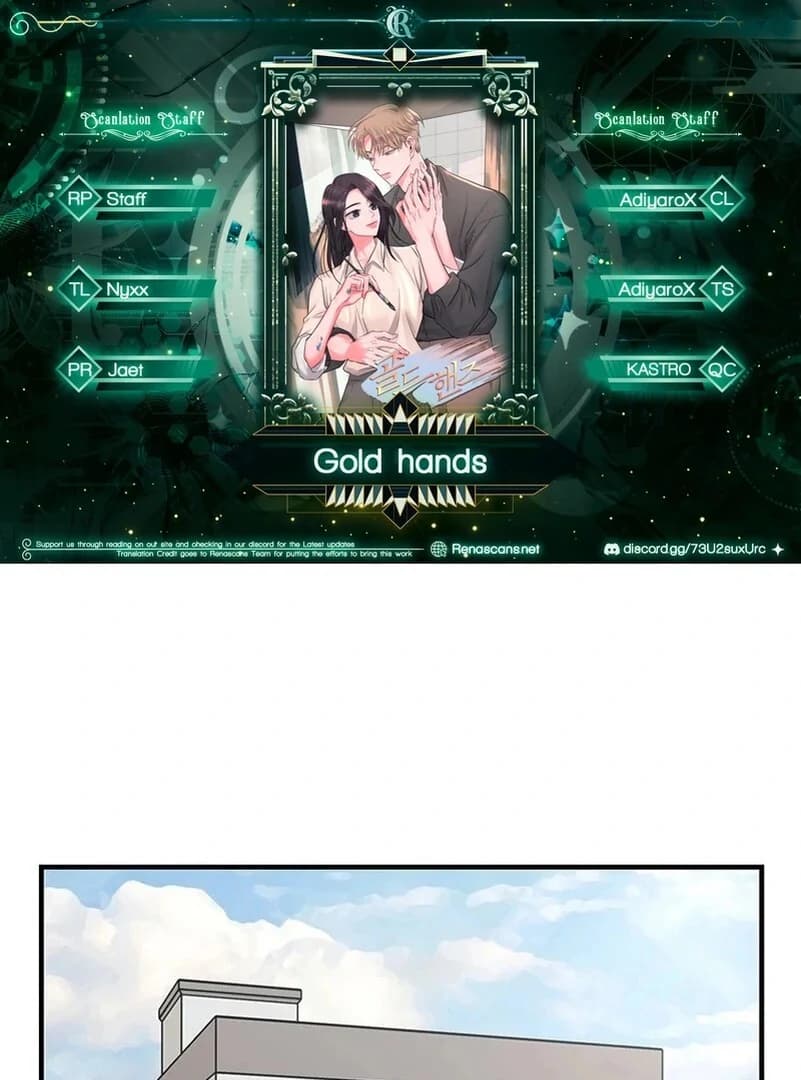 Page https://readmanhwaverse.com/images/gold-hands/chapter-12/ch_12_1.webp