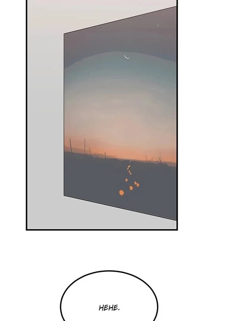 Page https://readmanhwaverse.com/images/gold-hands/chapter-12/ch_12_25.webp