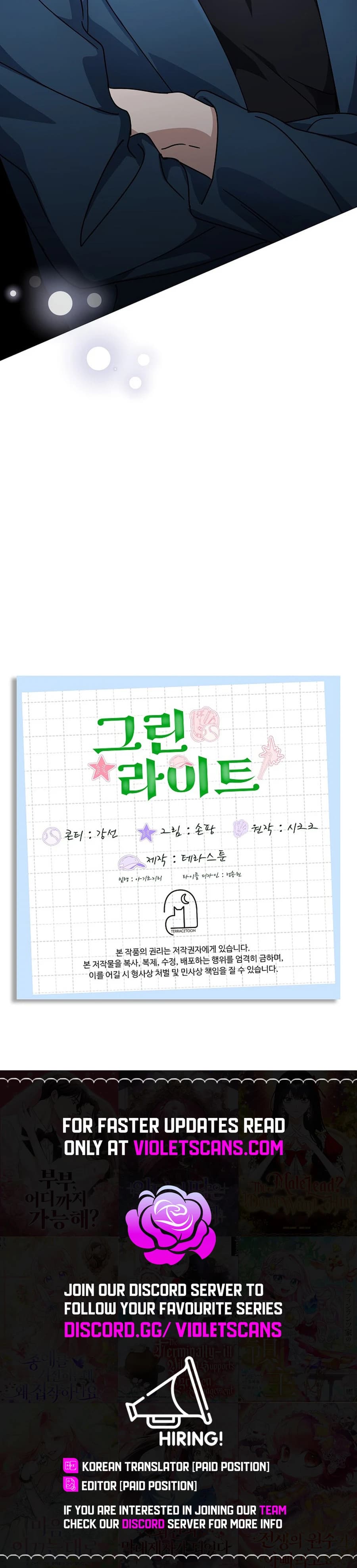 Page https://readmanhwaverse.com/images/green-light/chapter-1/32.webp