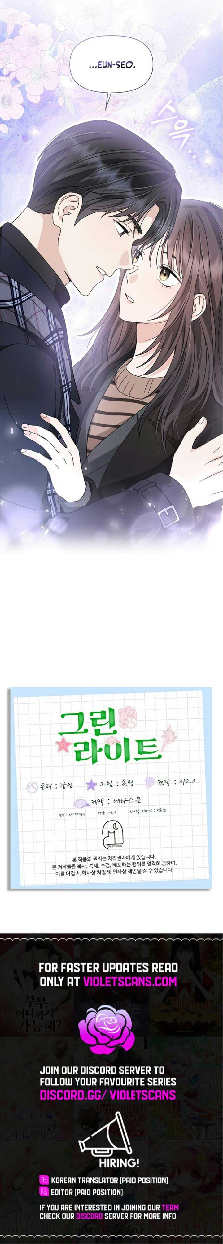 Page https://readmanhwaverse.com/images/green-light/chapter-21/ch_21_11.jpg