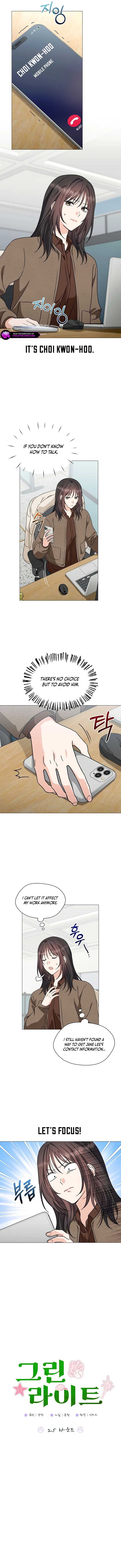 Page https://readmanhwaverse.com/images/green-light/chapter-25/ch_25_3.jpg