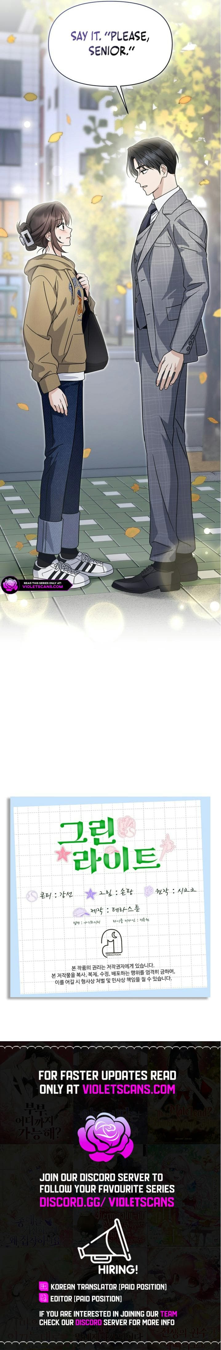 Page https://readmanhwaverse.com/images/green-light/chapter-3/11.jpg