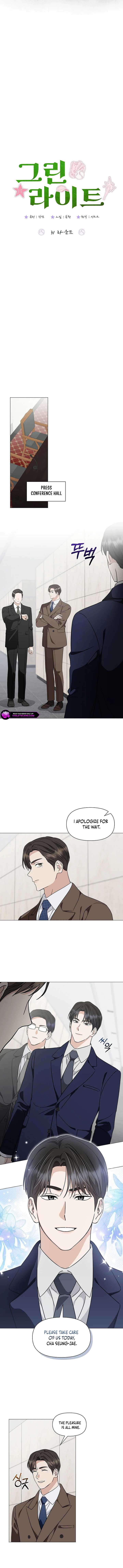 Page https://readmanhwaverse.com/images/green-light/chapter-31/ch_31_2.jpg