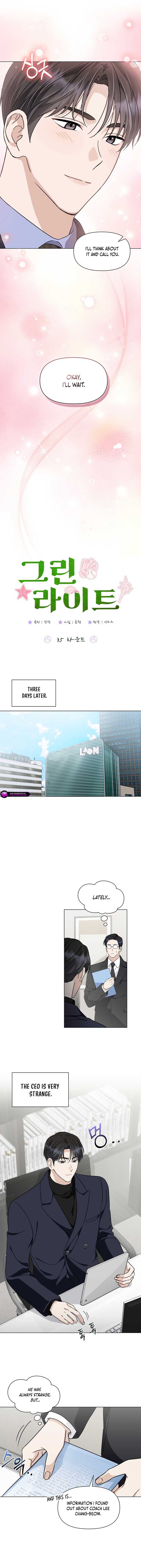 Page https://readmanhwaverse.com/images/green-light/chapter-35/ch_35_4.jpg