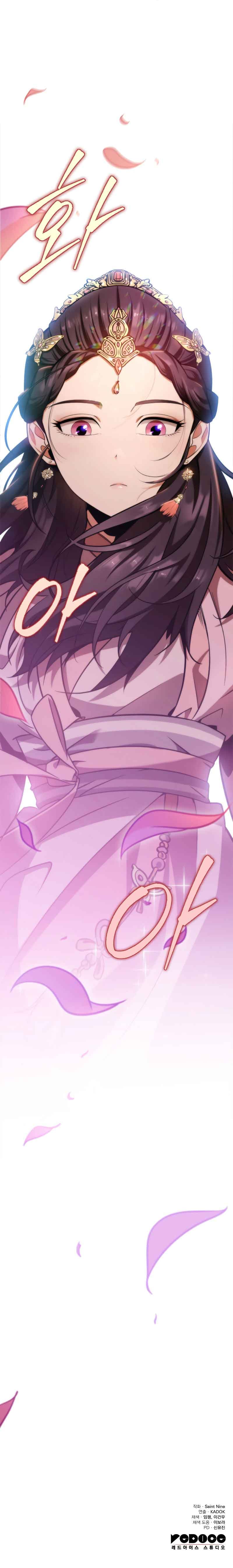 Page https://readmanhwaverse.com/images/heavenly-inquisition-sword/chapter-1/20.jpg