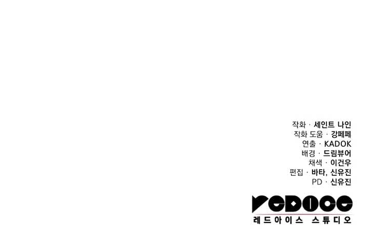 Page https://readmanhwaverse.com/images/heavenly-inquisition-sword/chapter-108/ch_108_15.jpg