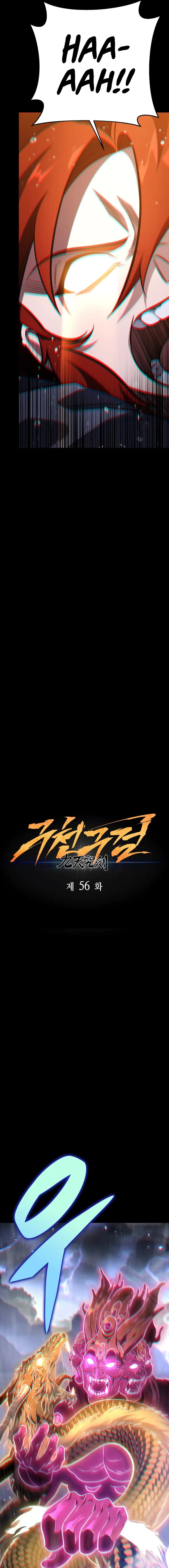 Page https://readmanhwaverse.com/images/heavenly-inquisition-sword/chapter-56/11.webp