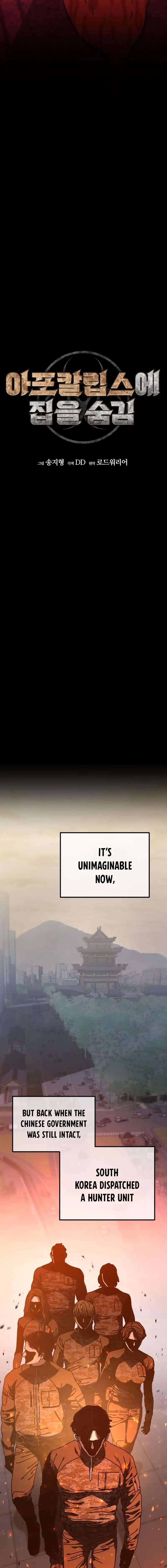 Page https://readmanhwaverse.com/images/hidden-house-in-the-apocalypse/chapter-11/03.webp